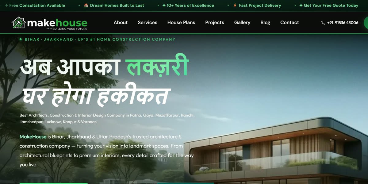 MakeHouse website hero with a Hindi headline and a modern house design